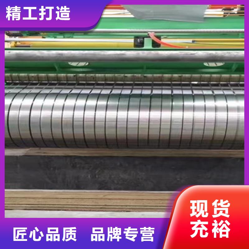 湘西经营生产热轧不锈钢卷的公司