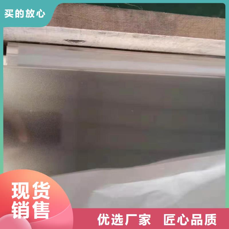 不锈钢今日行情