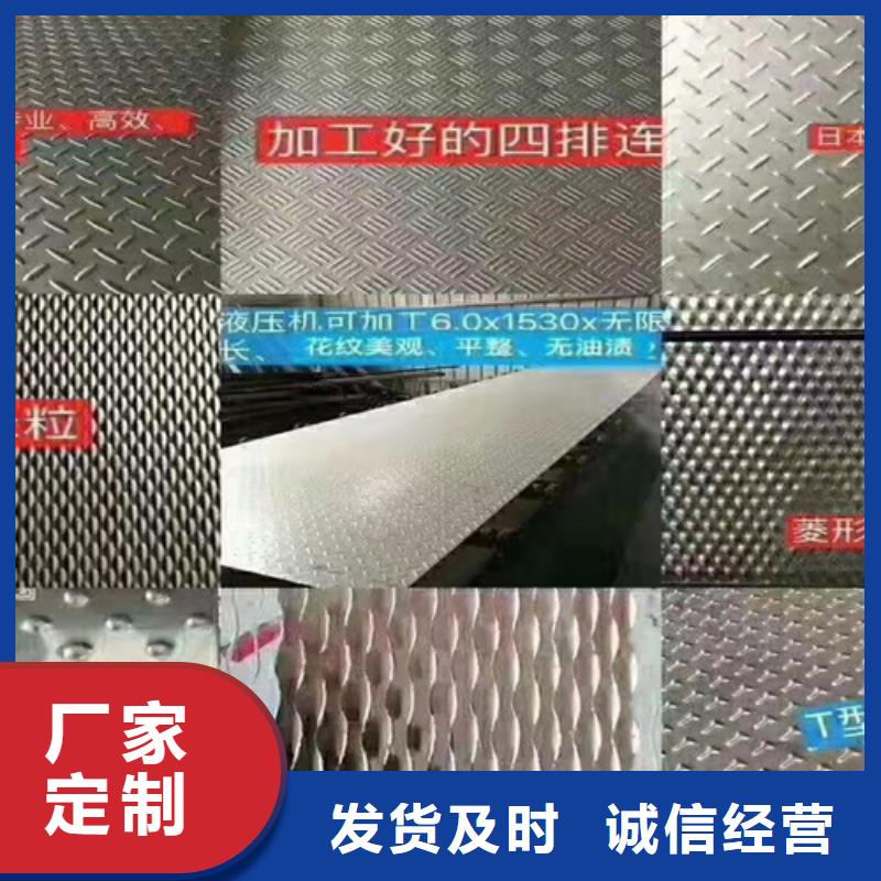 【北京】订购供应不锈钢彩管的经销商