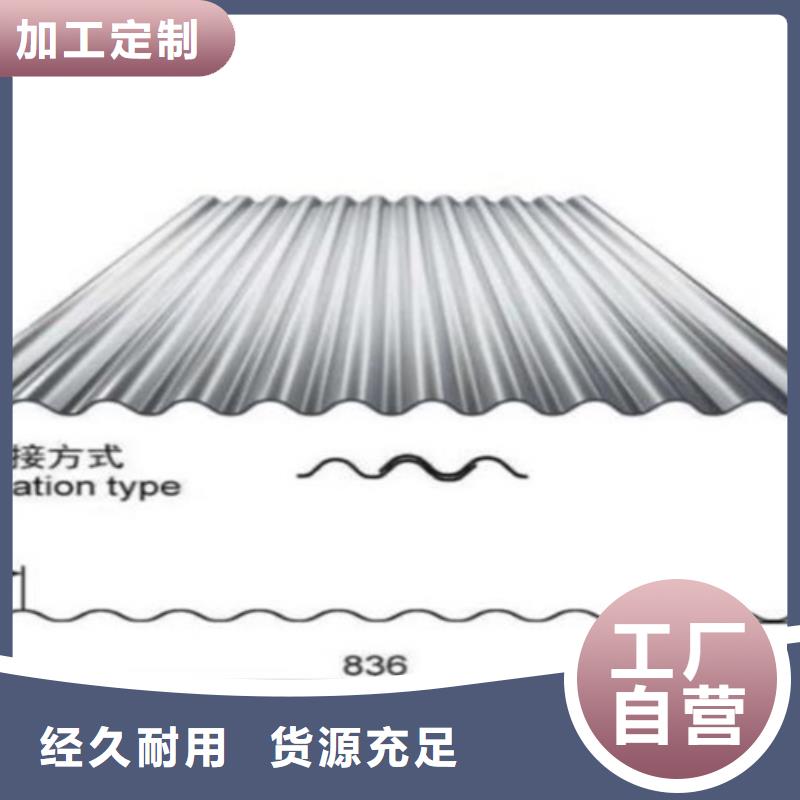 不锈钢瓦楞板承接公司