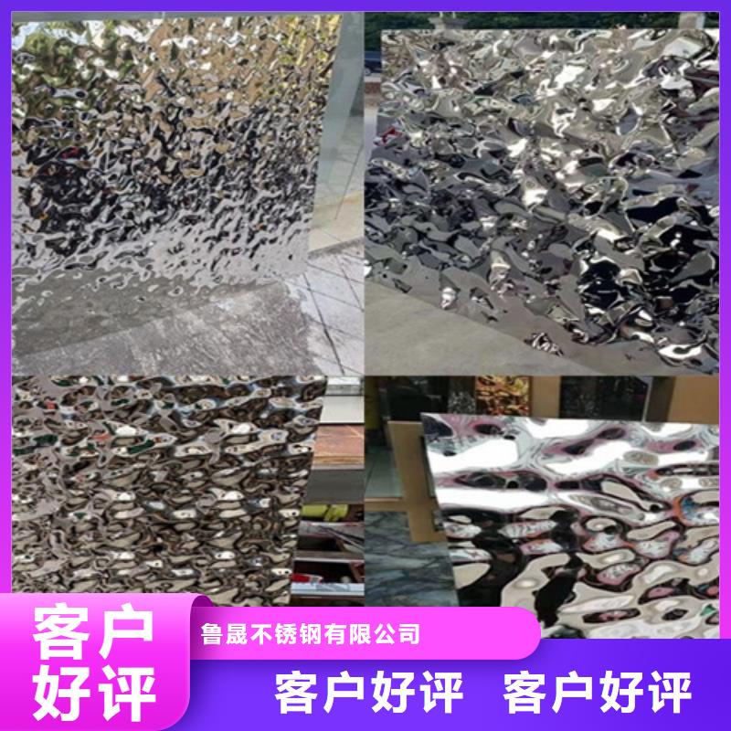 不锈钢水波纹-不锈钢水波纹按需定制