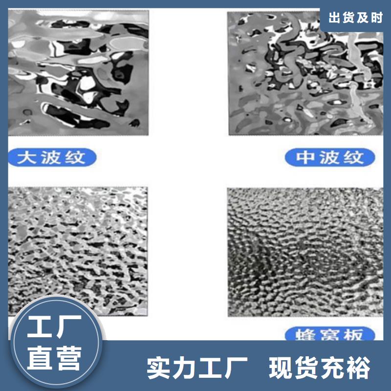 不锈钢水波纹发货就是快