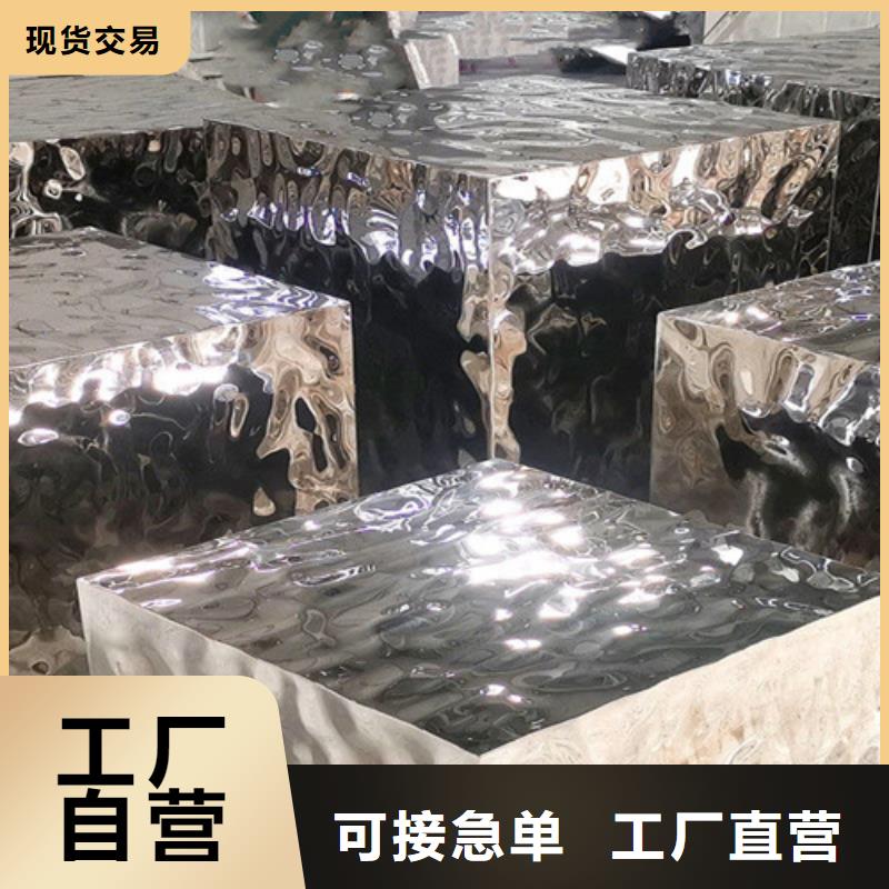 不锈钢水波纹-专注不锈钢水波纹十多年