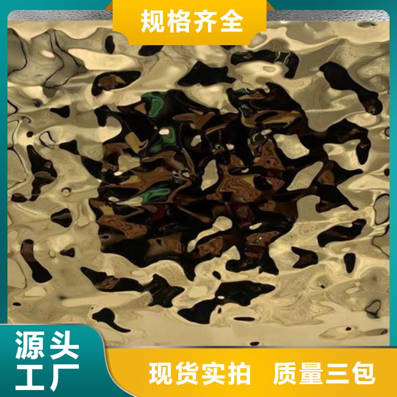 不锈钢水波纹-回购率高