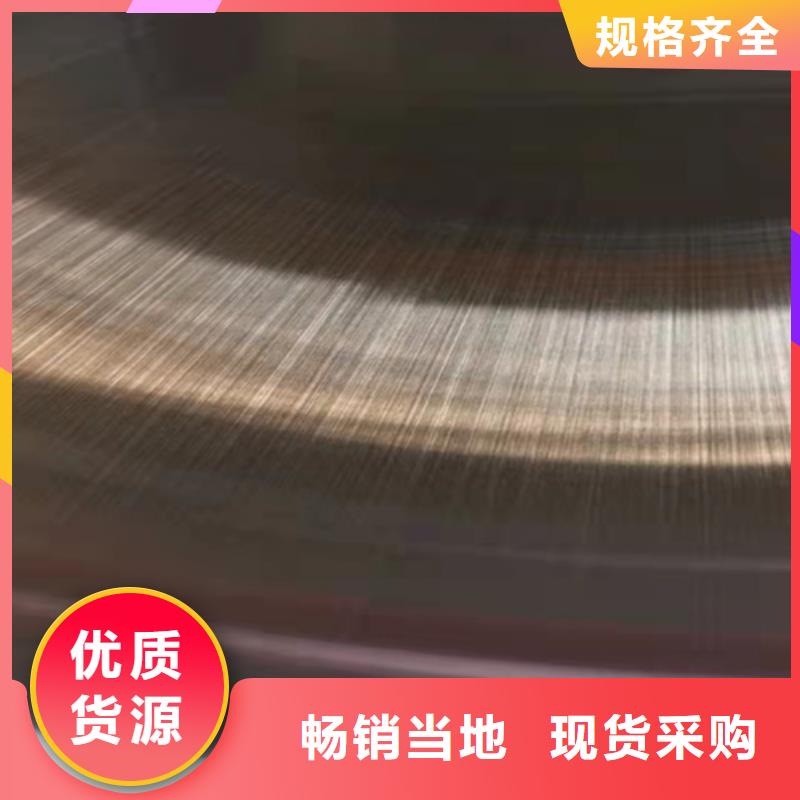 【2205工业不锈钢板】视频-琼结|加查|林芝|那曲|日喀则|昌都|拉萨|阿里鲁晟【2205工业不锈钢板】_ 鲁晟不锈钢(山南市分公司)