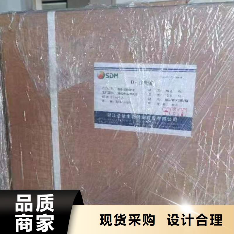 新和水溶性维生素参数