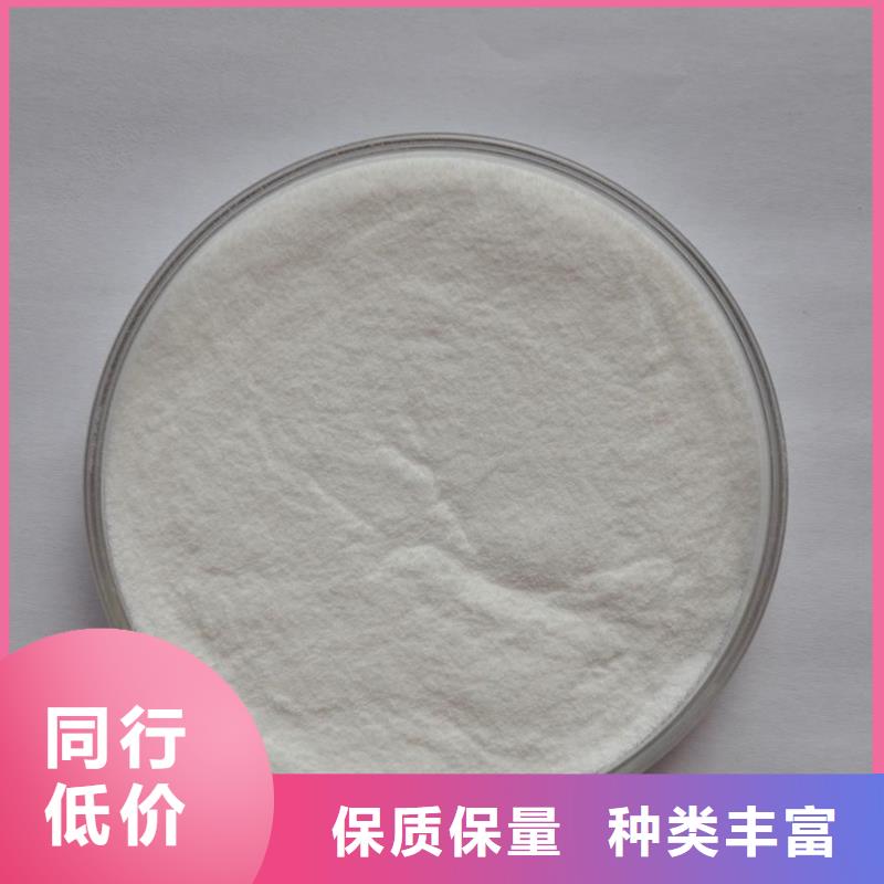 维成素B7使用方法