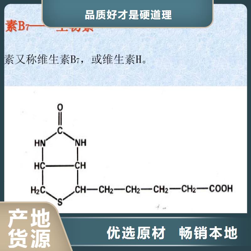 水溶性维生素用途