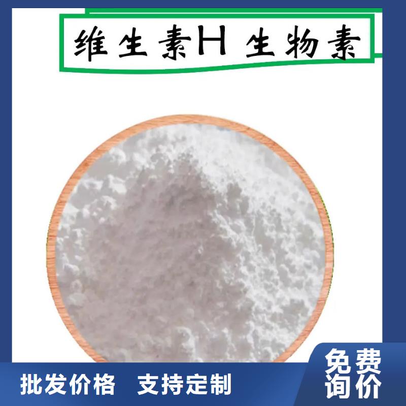 新和水溶性维生素使用方法