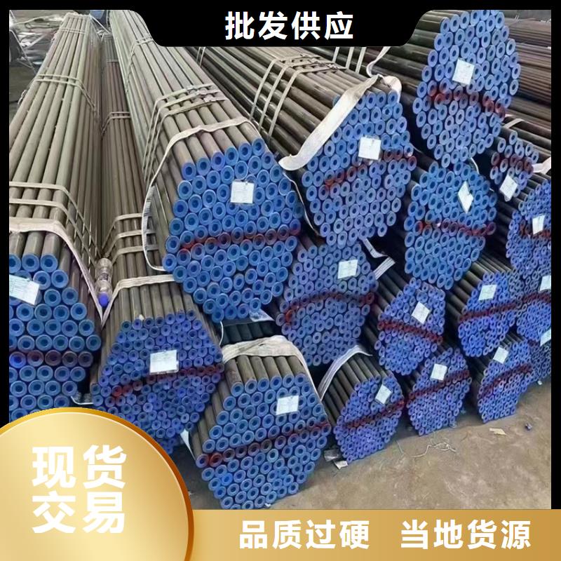 16Mn圆钢视频-16Mn圆钢-广东省东莞市黄江镇|樟木头镇|梅州|肇庆|阳江|惠州(本地)供应商