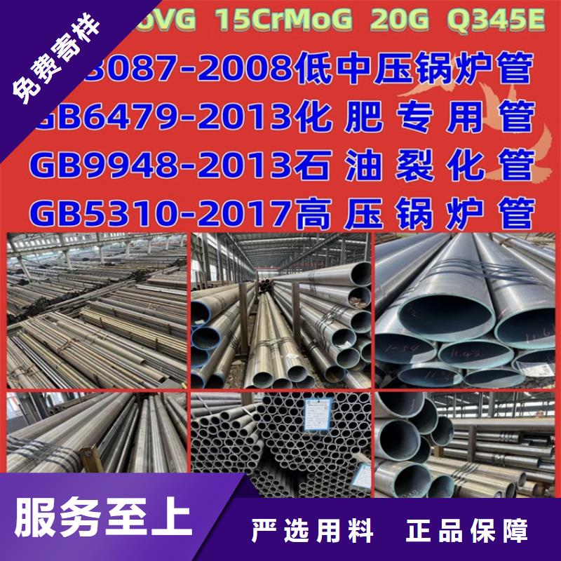16Mn圆钢视频-海盐|桐乡|台州|金华|湖州|宁波16Mn圆钢厂家-众天钢铁销售(嘉兴市分公司)