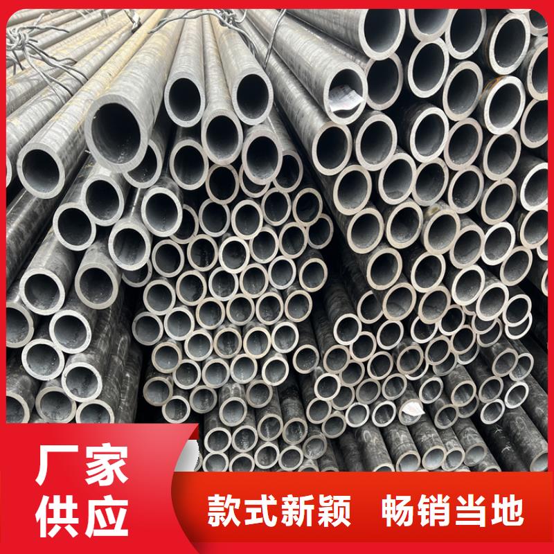 16Mn圆钢视频-16Mn圆钢-辽宁省锦州市凌海|古塔|鞍山|朝阳|丹东|葫芦岛|抚顺|铁岭同城品牌