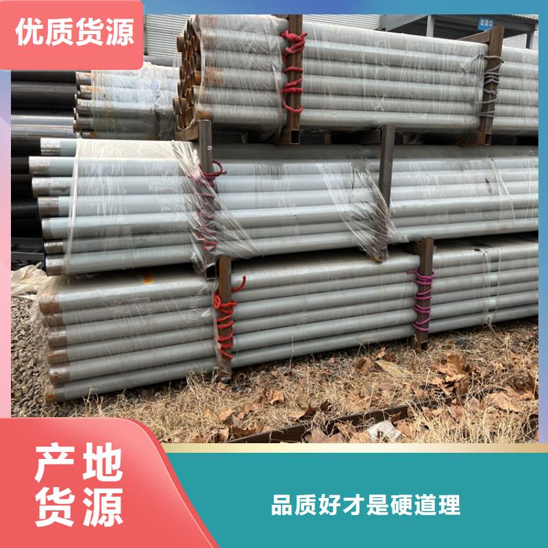 16Mn圆钢视频-海盐|桐乡|台州|金华|湖州|宁波16Mn圆钢厂家-众天钢铁销售(嘉兴市分公司)
