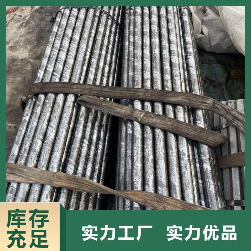 16Mn圆钢视频-16Mn圆钢-辽宁省锦州市凌海|古塔|鞍山|朝阳|丹东|葫芦岛|抚顺|铁岭同城品牌