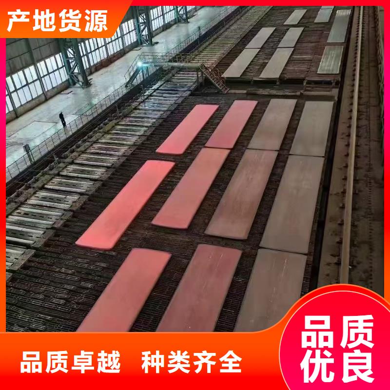 16Mn圆钢视频-16Mn圆钢-广东省东莞市黄江镇|樟木头镇|梅州|肇庆|阳江|惠州(本地)供应商