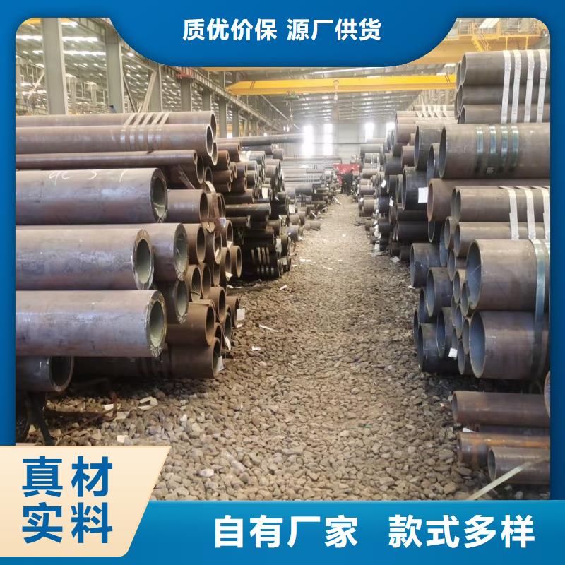 【合金管厂家】,高压合金管老品牌厂家-众天钢铁销售(嘉兴市分公司)-商佳通