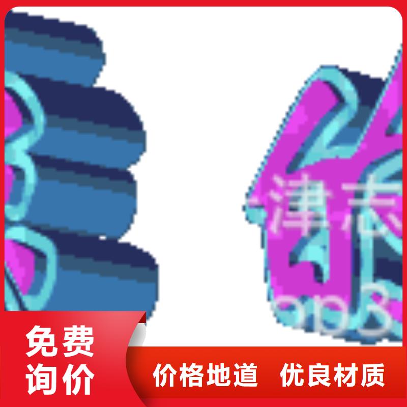 16Mn圆钢视频-16Mn圆钢_内蒙古兴安市市场覆盖锡林郭勒|包头|通辽|鄂尔多斯|乌海|呼和浩特|阿拉善等
