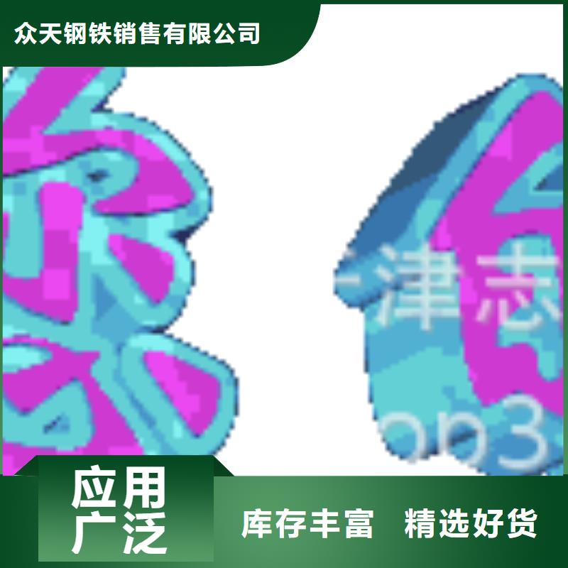 钢板 【高压合金管】多种规格供您选择-市场覆盖|三河|大城|秦皇岛|保定|沧州|石家庄|邯郸|张家口|衡水-商佳通