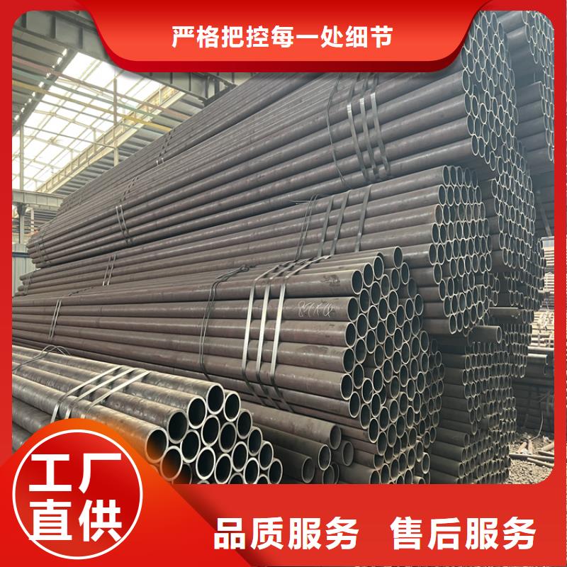 【钢板】-高压合金管N年大品牌-众天钢铁销售(黔南市分公司)-商佳通