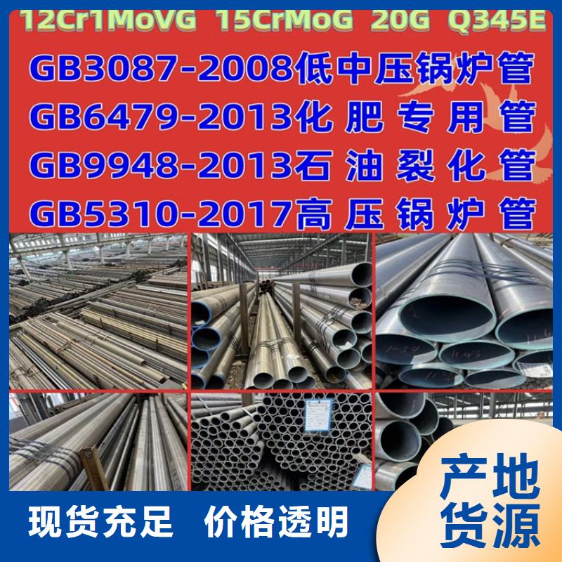 16Mn圆钢视频-16Mn圆钢_内蒙古兴安市市场覆盖锡林郭勒|包头|通辽|鄂尔多斯|乌海|呼和浩特|阿拉善等