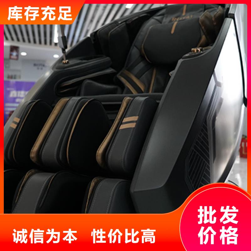 荣泰RT8900双子座智能按摩椅价格一般是多少