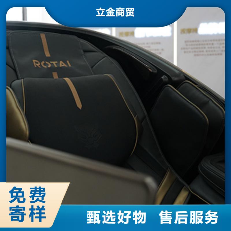 荣泰S80新款按摩椅性能比较