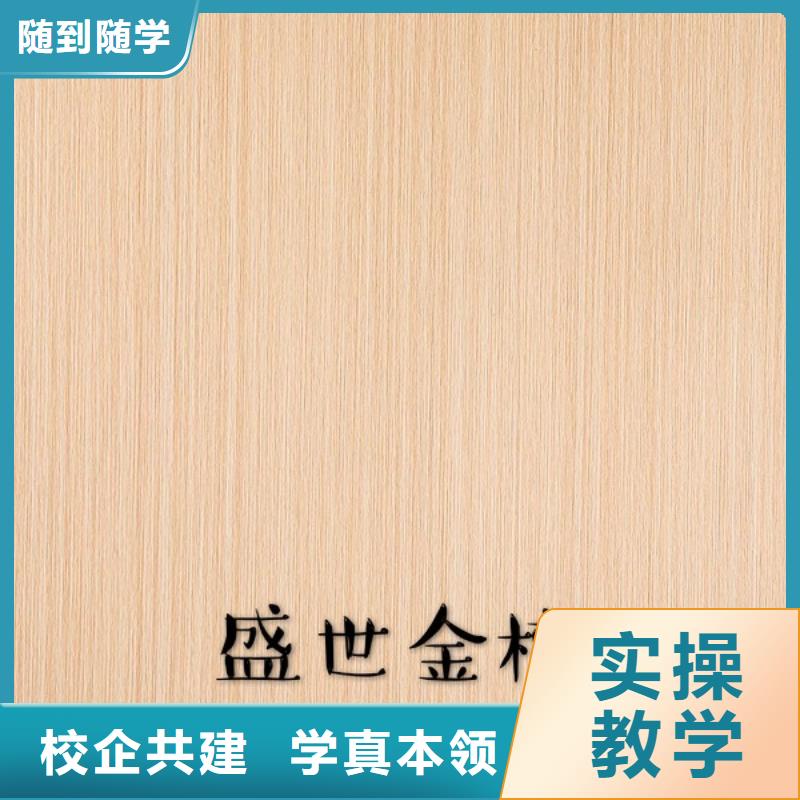 中国免漆生态板排名厂家批发【美时美刻健康板材】具体用途