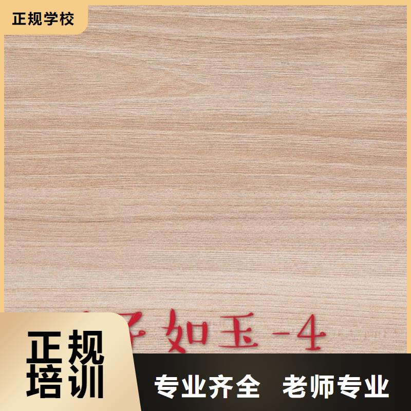 <美时美刻>2024中国生态板板材品牌前十名可靠品质