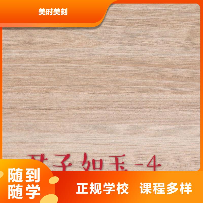 中国松木生态板十大品牌哪家好【美时美刻健康板】优缺点有哪些