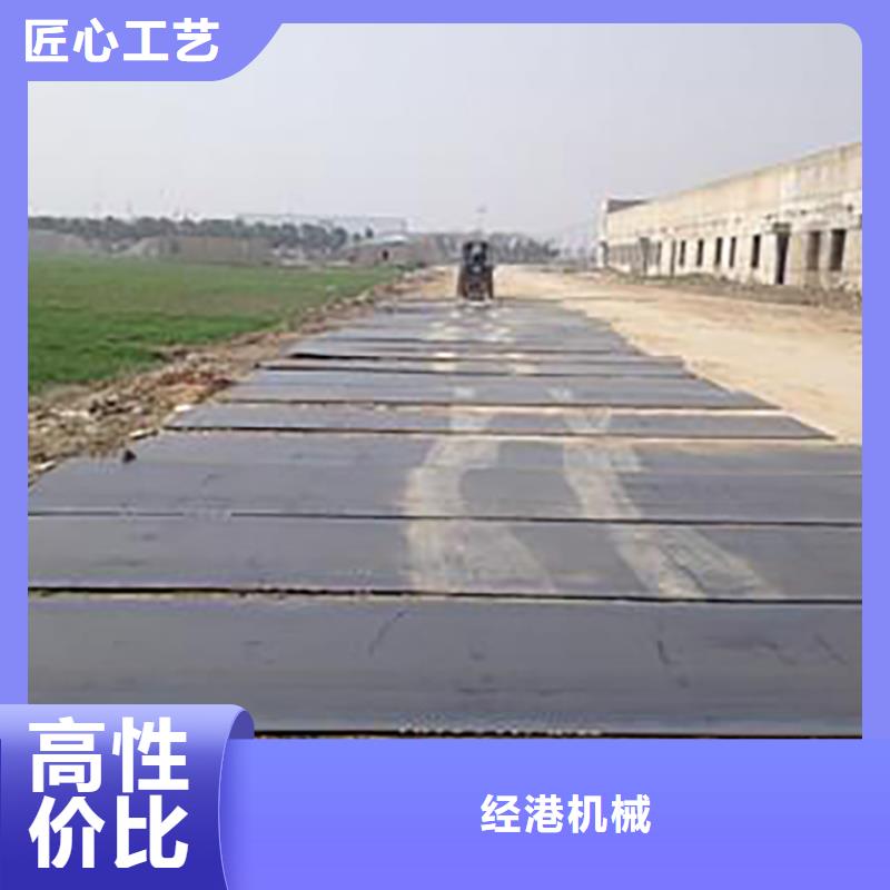 禹王台建筑工地钢板租赁道路铺设