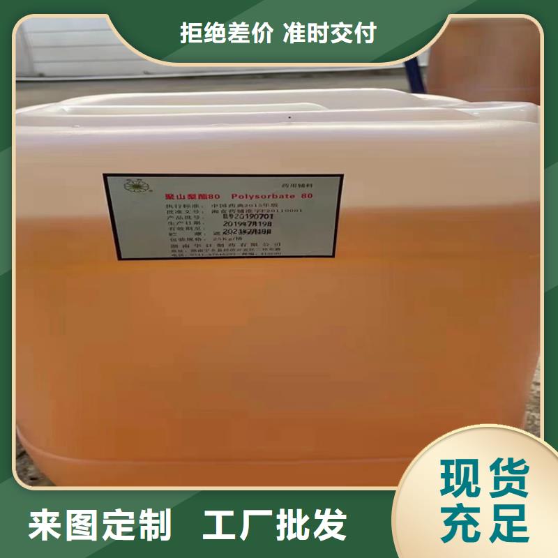 昌城化工有限公司-<昌城> 当地 回收氧化锌品质经得起考验