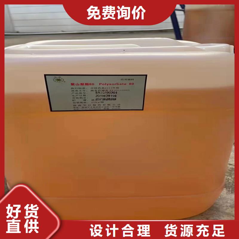 乐东县回收硫酸铜高价回收