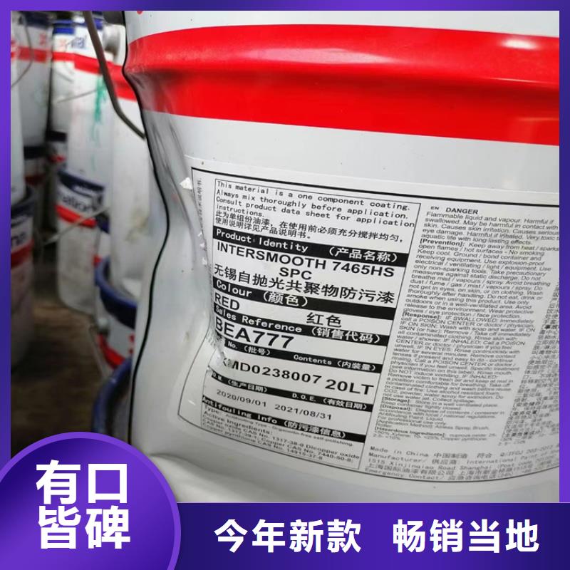 昌城化工有限公司-<昌城> 当地 回收氧化锌品质经得起考验