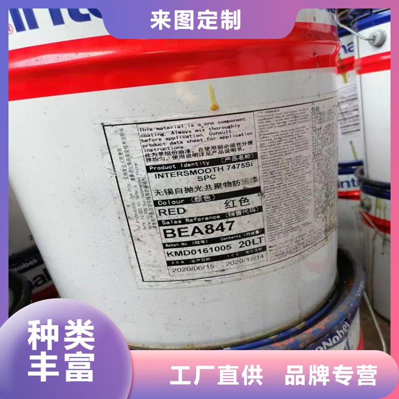 产品参数[昌城]回收乳液欢迎咨询