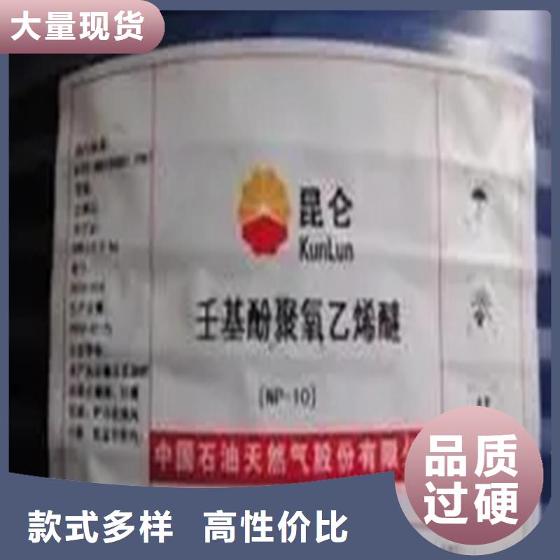 临澧县回收异丙醇正规公司