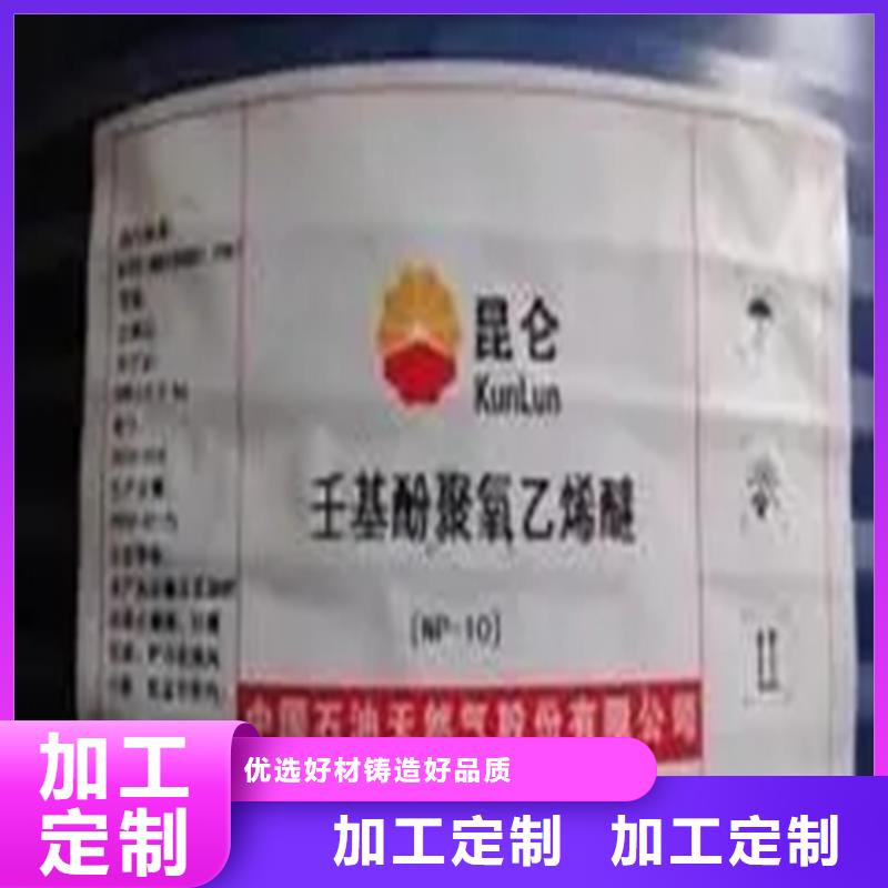 回收溶剂-回收锌粉多种款式可随心选择_昌城化工有限公司