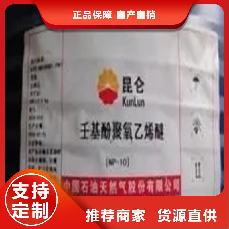 [昌城]醴陵市回收四氢呋喃免费估价
