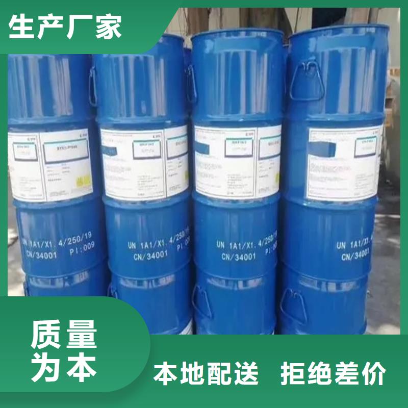 【回收溶剂】回收涮罐水厂家品控严格