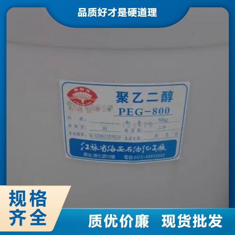 【回收溶剂】回收涮罐水厂家品控严格