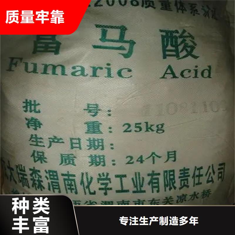 回收香精回收树脂专注品质