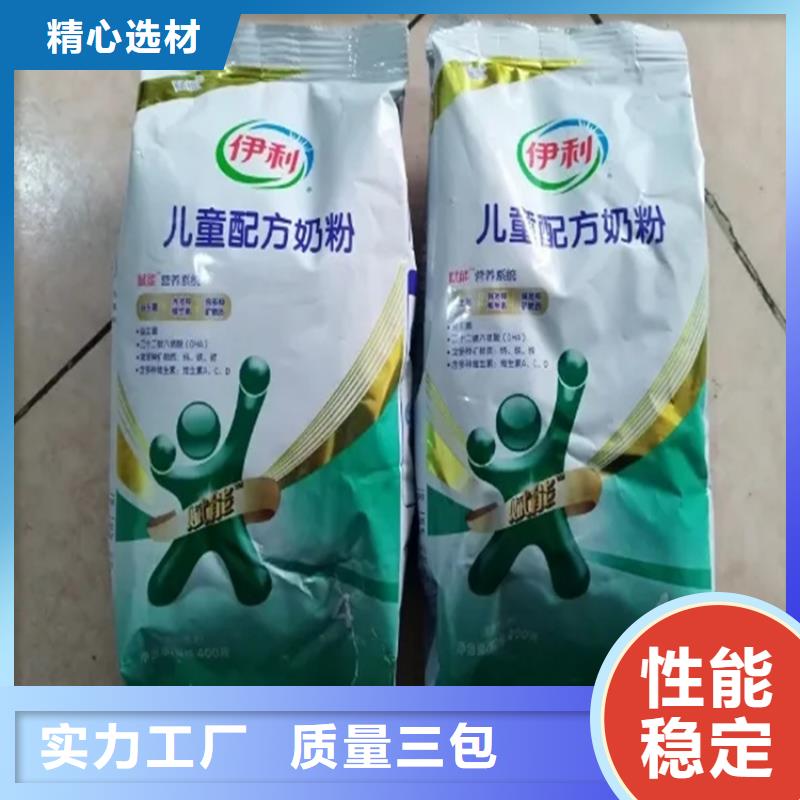 回收薄荷脑为您服务