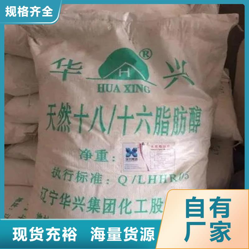 回收薄荷脑为您介绍