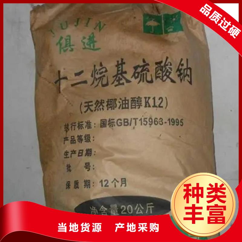 回收香精,回收油漆真材实料诚信经营