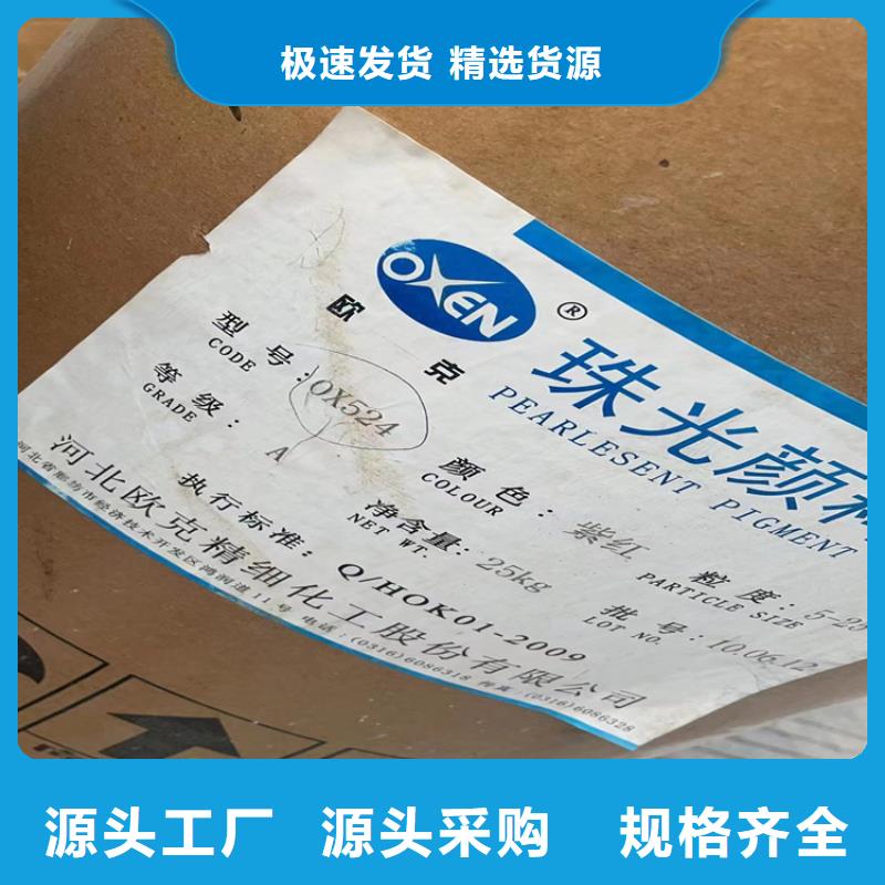 【回收凡士林】回收白油货源报价