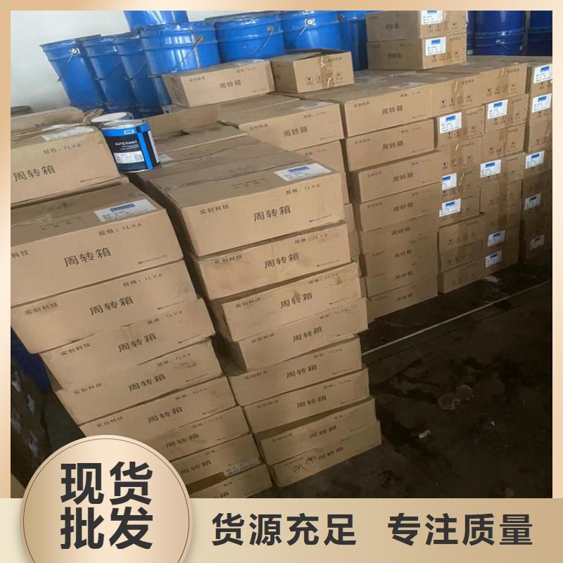 回收凡士林源头厂商