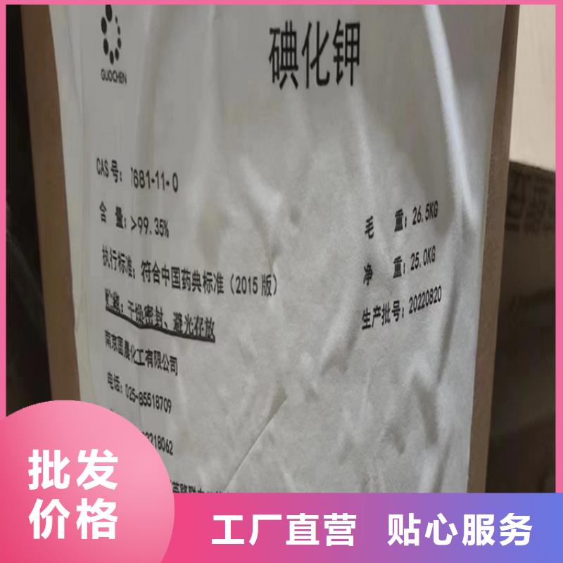  回收凡士林源头厂家来图定制
