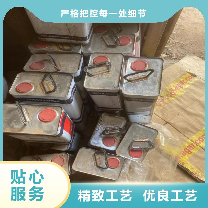 【回收凡士林】日化原料回收工厂现货供应
