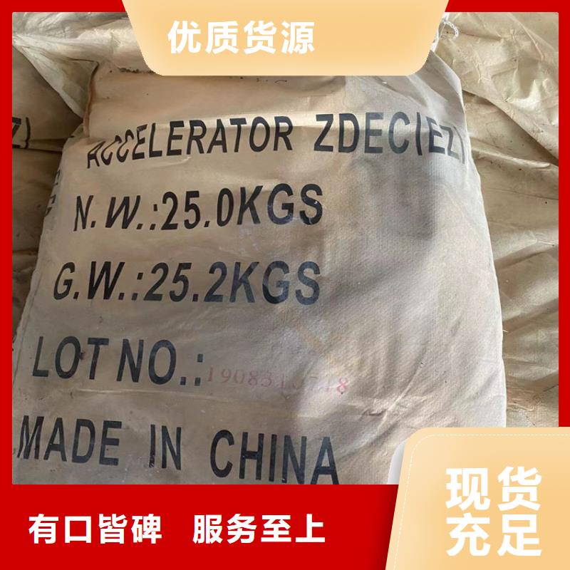 回收凡士林认准大品牌厂家