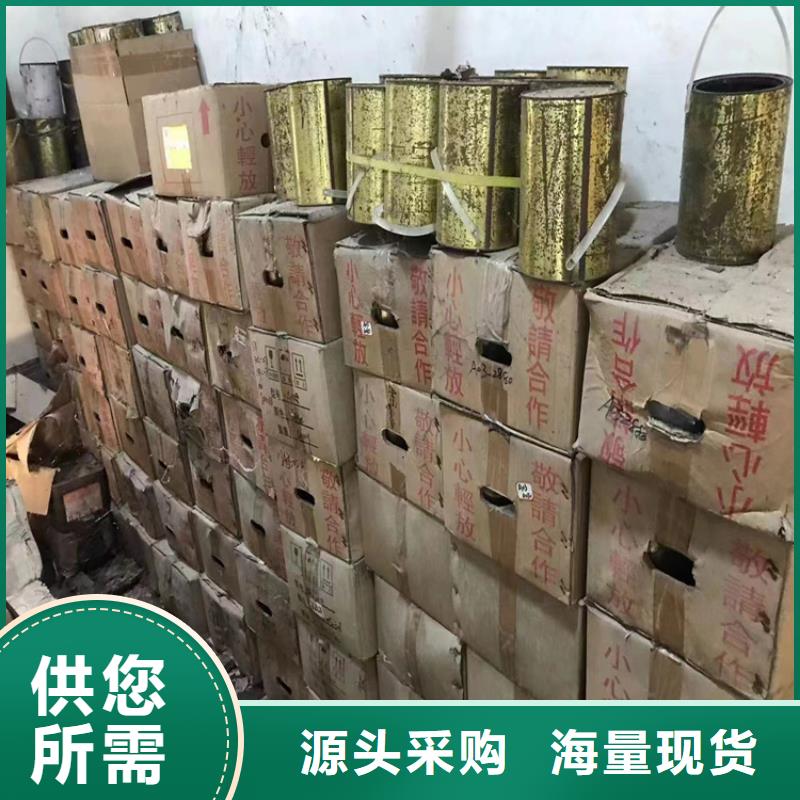 回收凡士林款式多样