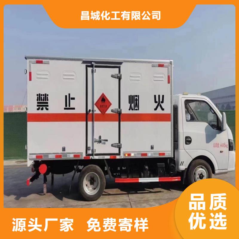 回收硫酸铜视频-渑池|湖滨|濮阳|商丘|信阳|鹤壁|驻马店|焦作|漯河昌城化工有限公司回收硫酸铜_ 昌城化工(三门峡市分公司)